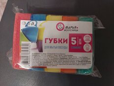 Губка для посуды, 5 шт, Standart, Марья Искусница - фото 3 от пользователя