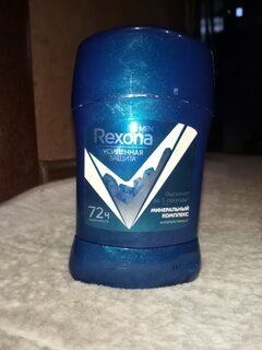 Дезодорант Rexona, Минеральный комплекс, для мужчин, стик, 50 мл - фото 6 от пользователя