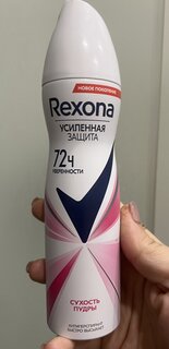 Дезодорант Rexona, Сухость пудры, для женщин, спрей, 150 мл - фото 3 от пользователя