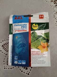 Удобрение Осмокот Про, 3-4 мес, 100 г, Био-комплекс - фото 1 от пользователя