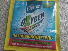 Отбеливатель Chirton, Oxygen, 150 г, порошок, кислородный - фото 5 от пользователя