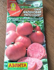 Семена Томат, Малиновая рапсодия, 0.2 г, цветная упаковка, Аэлита - фото 3 от пользователя