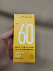 Крем для лица и тела, Krassa Med, SPF 60, 50 мл, солнцезащитный, KСС41252 - фото 1 от пользователя