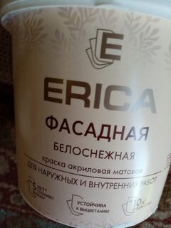 Краска воднодисперсионная, Erica, акриловая, фасадная, моющаяся, влагостойкая, матовая, белая, 1.4 кг - фото 2 от пользователя