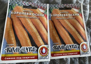 Семена Морковь, Королева Осени, 2 г, Кольчуга, цветная упаковка, Русский огород - фото 3 от пользователя