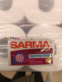 Мыло хозяйственное Sarma, Против пятен, 140 г, 10550/11150 - фото 4 от пользователя