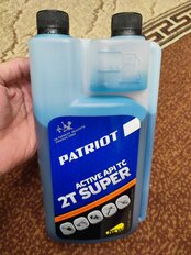 Масло машинное полусинтетическое, для двухтактного двигателя, Patriot, Power Super Active 2T, 0.946 л, с дозатором, 850030569 - фото 2 от пользователя