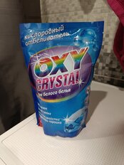 Отбеливатель Oxy cristal, 600 г, порошок, для белого, кислородный, СТ-17 - фото 6 от пользователя