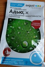 Удобрение Адью, для повышения эффективности препаратов, минеральный, жидкость, 2 мл, Avgust - фото 2 от пользователя