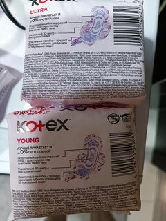 Прокладки женские Kotex, Young Normal, 10 шт, для девочек подростков, 4426 - фото 9 от пользователя