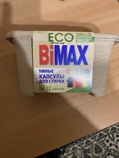 Капсулы для стирки BiMAX, ECO Color, 12 шт - фото 4 от пользователя