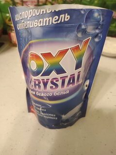 Отбеливатель Oxy cristal, 600 г, порошок, для белого, кислородный, СТ-17 - фото 4 от пользователя