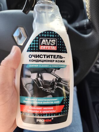 Очиститель-кондиционер для кожи, 500 мл, триггер, AVS, AVK-653, A07491S - фото 3 от пользователя