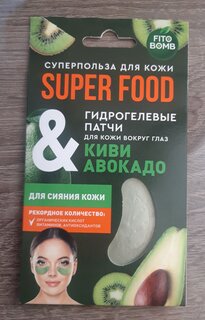 Патчи для кожи вокруг глаз, Fito Superfood, Киви &amp; авокадо, для сияния кожи, 7 г - фото 1 от пользователя