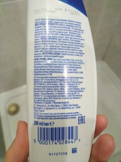 Шампунь Head &amp; Shoulders, 2в1 Ментол, против перхоти, 200 мл - фото 8 от пользователя