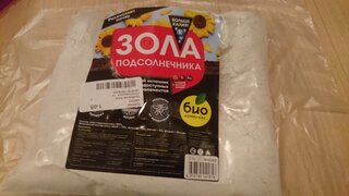 Удобрение Зола подсолнечника, 1 л, Био-комплекс - фото 1 от пользователя
