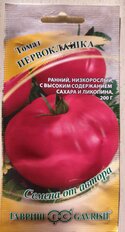 Семена Томат, Первоклашка, 0.05 г, цветная упаковка, Гавриш - фото 8 от пользователя