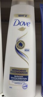 Бальзам-ополаскиватель для сухих и поврежденных волос, Dove, Hair Therapy Интенсивное восстановление, 200 мл - фото 6 от пользователя