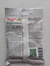1 от пользователя