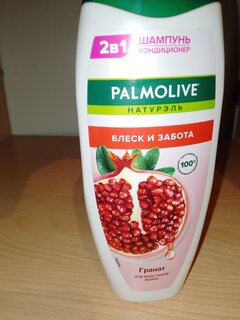 Шампунь Palmolive, Гранат, для всех типов волос, 450 мл - фото 7 от пользователя