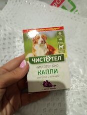 Капли от блох для средних и крупных собак, с лавандой, 1 доза, Чистотел, Био, с512 - фото 7 от пользователя