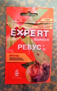 Фунгицид Ревус, от фитофтороза, 3 мл, Expert Garden - фото 4 от пользователя