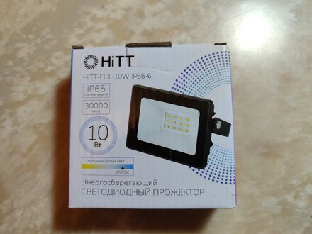 Прожектор светодиодный, HiTT, FL1, 10 Вт, 6500 К, IP65, 850 Лм, черный, 2010001 - фото 6 от пользователя