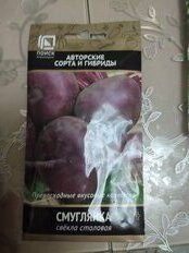 Семена Свекла, Смуглянка, 3 г, столовая, цветная упаковка, Поиск - фото 4 от пользователя