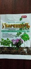 Удобрение Укоренитъ, стимулятор корнеобразования, 10 г, Ортон - фото 7 от пользователя