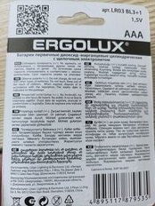 Батарейка Ergolux, ААА (LR03, R3), Alkaline 3+1 FREE, алкалиновая, 1.5 В, блистер, 4 шт, 12865 - фото 4 от пользователя
