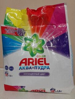 Стиральный порошок Ariel, 1.5 кг, автомат, для цветного белья, Color - фото 1 от пользователя