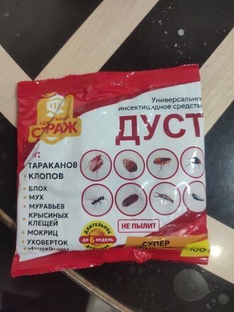 Инсектицид Дуст, от тараканов, клопов, блох, мух, муравьев, крысиных клещей, порошок, 100 г, Бдительный страж - фото 4 от пользователя
