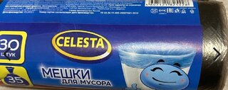 Пакеты для мусора 35 л, 30 шт, прочные, Селеста, 825428 - фото 1 от пользователя