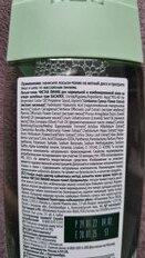 Лосьон-тоник для лица Чистая линия, на отваре трав Василек, 100 мл, для нормальной кожи - фото 9 от пользователя