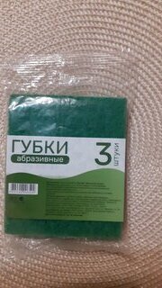 Губка для посуды, 3 шт, New, абразивный слой, Марья Искусница, в ассортименте - фото 3 от пользователя