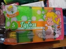 Губка для посуды, 5 шт, Макси, 6.5х9 см, Умничка - фото 5 от пользователя