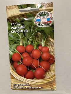 Семена Редис, Дуро Краснодарское, 3 г, цветная упаковка, Поиск - фото 7 от пользователя