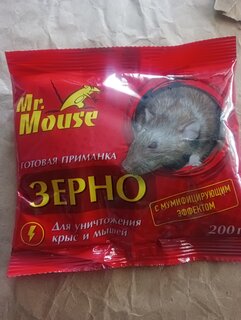 Родентицид Mr.Mouse, от крыс и грызунов, зерно, 200 г - фото 1 от пользователя