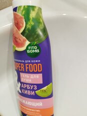 Гель для душа Fito Superfood, Арбуз и киви, 250 мл - фото 6 от пользователя