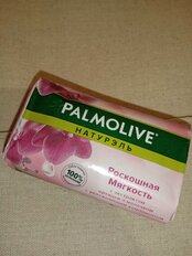 Мыло Palmolive, Натурель Роскошная Мягкость, 90 г - фото 2 от пользователя