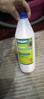 Грунтовка воднодисперсионная, акриловая, Оптимист, G103, глубокого проникновения, для внутренних и наружных работ, 1 л, зеленая этикетка - фото 2 от пользователя