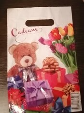 Пакет подарочный ПНД, 20х30 см, с ручками, 30 мкм, Подарки, 005502 - фото 3 от пользователя