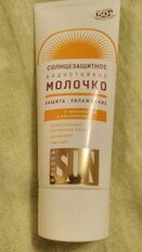 Молочко солнцезащитное для тела, Golden Sun, SPF 50, 60 мл, водостойкое, GS-08 - фото 7 от пользователя