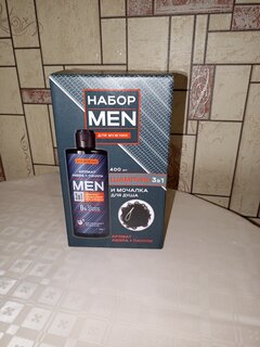 Набор подарочный для мужчин, Men 3в1, шампунь, кондиционер и гель для душа + мочалка - фото 5 от пользователя