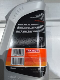 Масло машинное минеральное, для четырехтактного двигателя, SAE 30, Maxcut, 4T Hd, 1 л, 850930705 - фото 7 от пользователя