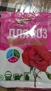 Удобрение для роз, 20 г, Ортон - фото 8 от пользователя