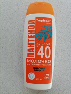 Молочко солнцезащитное для загара, Krassa, SPF 40, 100 мл, с пантенолом, KTS41771 - фото 9 от пользователя