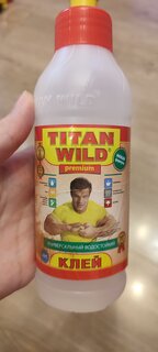 Клей Titan Wild, универсальный, прозрачный, водостойкий, 250 мл, TWP0,25, Premium - фото 2 от пользователя