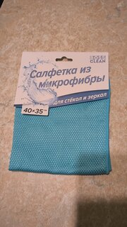 Салфетка бытовая для стекол и зеркал, микрофибра, 35х40 см, Bossclean - фото 2 от пользователя