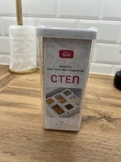 Банка для сыпучих продуктов, пластик, 1.4 л, 10х10х21 см, с крышкой, Idea, Степ, М 1293 - фото 9 от пользователя